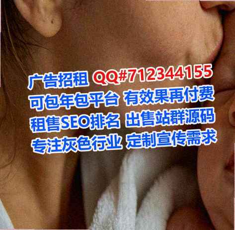色尼卵子批发门市部